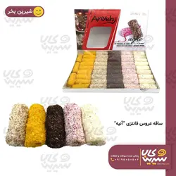 ساقه عروس فانتزی “آنیه”