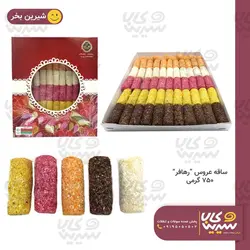 ساقه عروس “رهافر” (750 گرم)