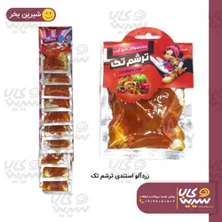زردآلو استندی ترشم تک