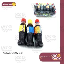 آلوچه نوشابه ای” هانی ترش”