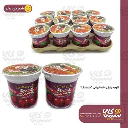 آلوچه زغال اخته لیوانی “شمشک”