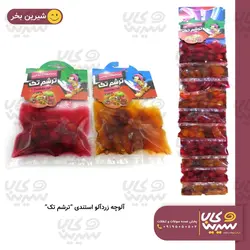 آلوچه زردآلو استندی “ترشم تک”