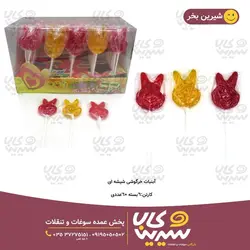 آبنبات لیسک خرگوشی شیشه ای
