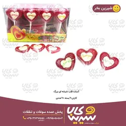 آبنبات لیسک قلبی شیشه ای بزرگ