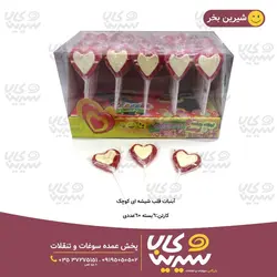 آبنبات لیسک قلبی شیشه ای کوچک