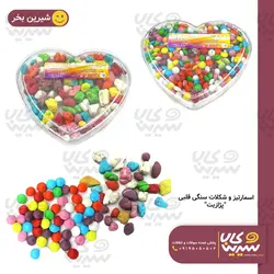 اسمارتیز و شکلات سنگی قلبی “تایسیز”