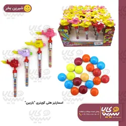 اسمارتیز هلی کوپتر “باربین”