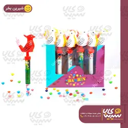 اسمارتيز گنجشکی باربين