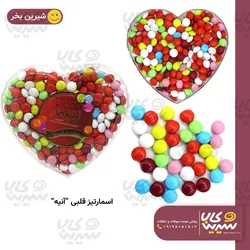 اسمارتیز قلبی “آنیه”