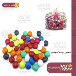 اسمارتیز فله ای درشت “شیواسان”