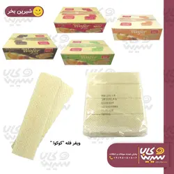 ویفر فله 