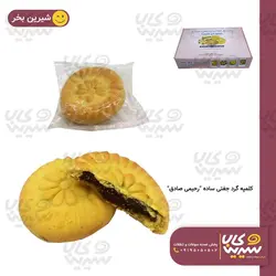 کلمپه گرد جفتی ساده 