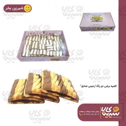 کلمپه برشی دو رنگ 