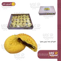 کلمپه گرد ساده 