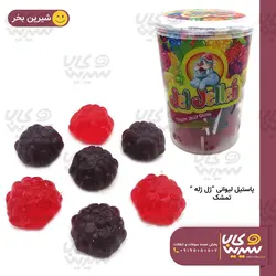 پاستیل تمشک لیوانی”ژل ژله”