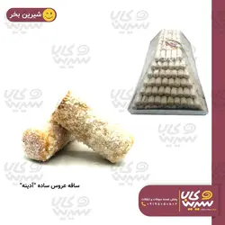 ساقه عروس ساده “آدینه”