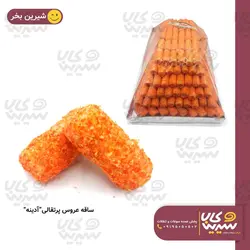 ساقه عروس پرتقالی “آدینه”