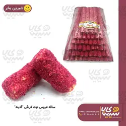 ساقه عروس توت فرنگی “آدینه”