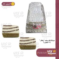 میشکا سفید فله “رهافر”