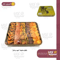 باقلوا مخلوط “شهد و شکر”