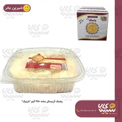 پشمک کریستال ساده “شرنیک” (طرح جدید)