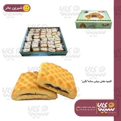 کلمپه جفتی برشی “نگین”
