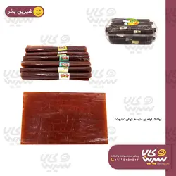 لواشک لوله ای “دلبوث_گونای” (1500 فروش)