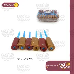لواشک چماقی “یه باخ”