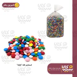 اسمارتیز فله “ژل ژله”