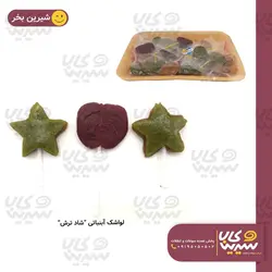 لواشک آبنباتی “شاد ترش”