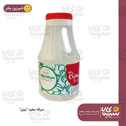 سرکه سفید “بیژن” (3 لیتری)