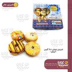 شیرینی عسلی (مربایی) “آردیان” (600 گرم کارتنی)