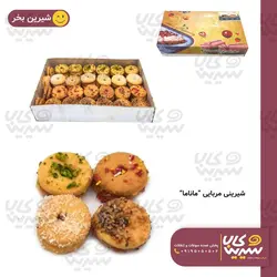 شیرینی عسلی (مربایی) “ماناما”