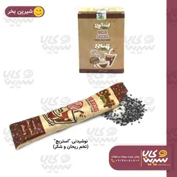 پودر شربت فوری تخم ریحان و شکر “استریج”