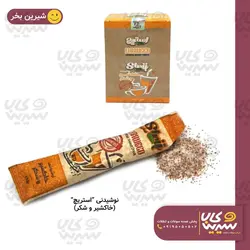پودر شربت فوری خاکشیر و شکر “استریج”