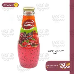نوشیدنی تخم شربتی میوه های قرمز “کولازین”