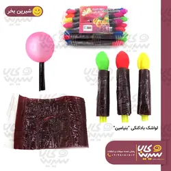 لواشک بادکنکی “آذران طعم” (60 عددی)