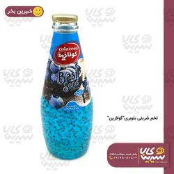 نوشیدنی تخم شربتی بلوبری “کولازین”