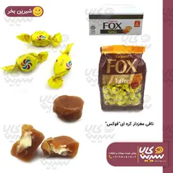 تافی مغزدار کره ای “فوکس”