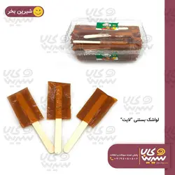 لواشک بستنی “لایت”