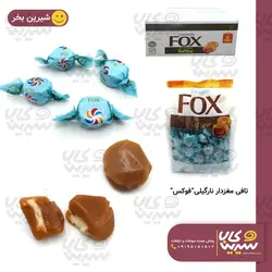 تافی مغزدار نارگیل “فوکس”