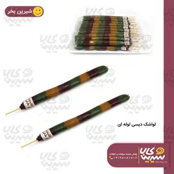 لواشک لوله ای