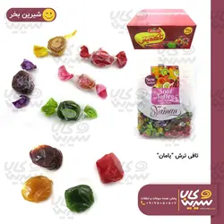 تافی ترش “یامان”