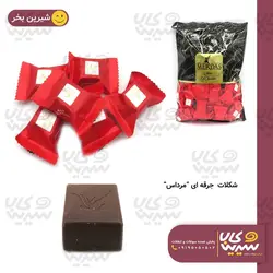 شکلات دو سر پرس جرقه ای “مرداس”