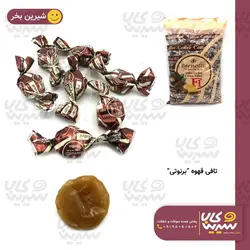 تافی قهوه “برنوتی “