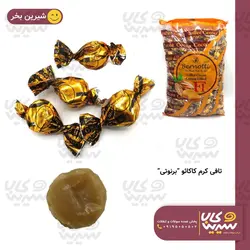 تافی کرم کاکائو “برنوتی “