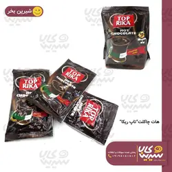 هات چاکلت “تاپ ریکا”