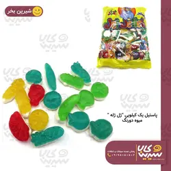 پاستیل میوه دورنگ “ژل ژله”(1کیلوگرم)