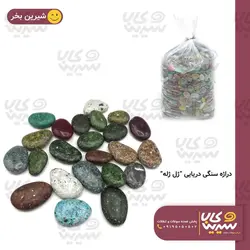 شکلات سنگی فله دریایی “ژل ژله”