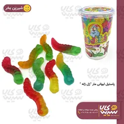 پاستیل مار لیوانی”ژل ژله”
